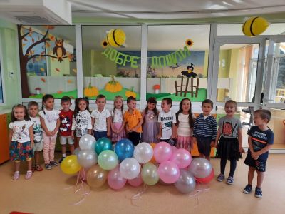 Честита нова учебна година! 12