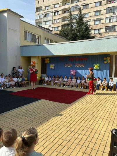 Честита нова учебна година! 1
