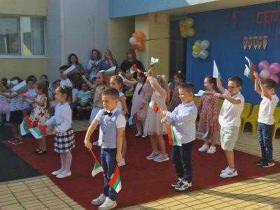 Честита нова учебна година! 5