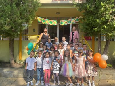 Честита нова учебна година! 9