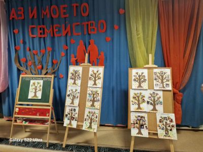 "Родословно дърво"- творческо ателие в ПГ"Б" 1