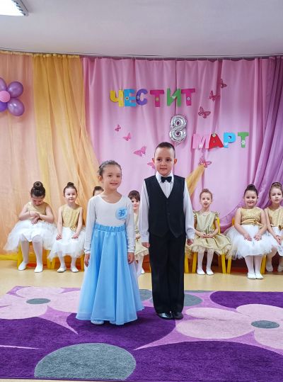 "Честит празник, мила мамо!" 8