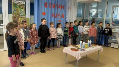 "Сладка изненада за мама!" в ПГ"Б" 1