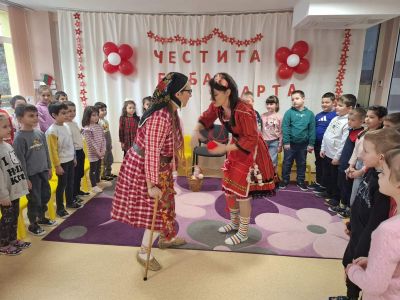 "Баба Марта днес пристигна"  1