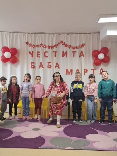 "Баба Марта днес пристигна"  7