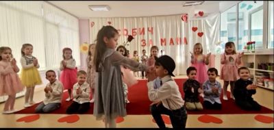 " С обич за мама" 2