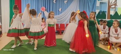 " С България в сърцето"  4
