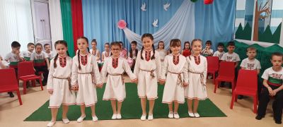 " С България в сърцето"  5