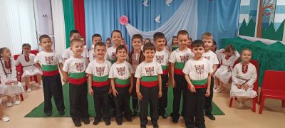 " С България в сърцето"  6