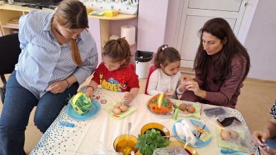 " Да нашарим яйчицата" 3