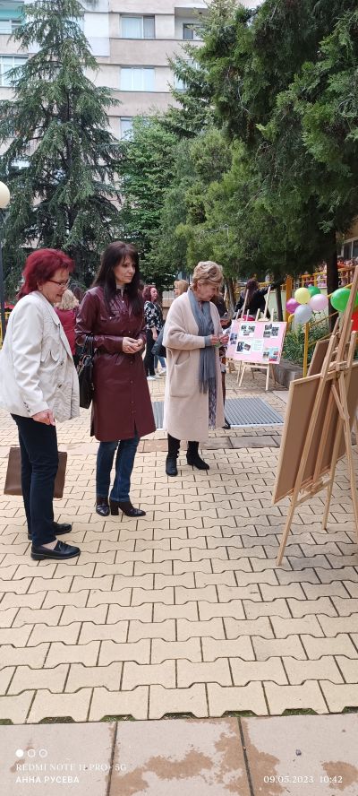 " Минало, настояще, бъдеще" 14