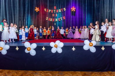 "В царството на знанието" 1