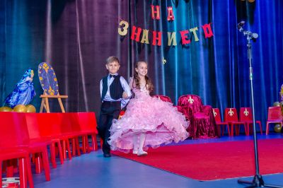 "В царството на знанието" 9